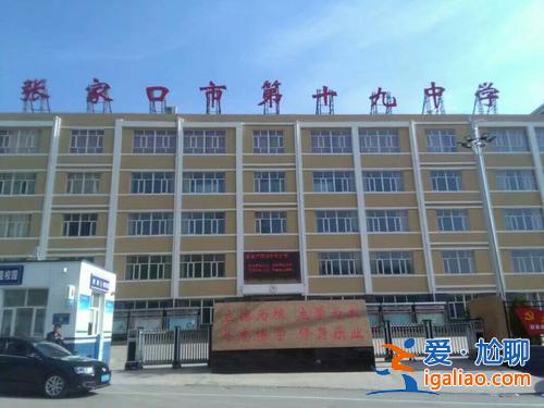 沙中升学率，张家口实验中学怎么样？