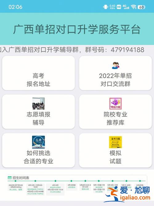 广西对口升学在哪考试，广西对口考场要自己抢吗？