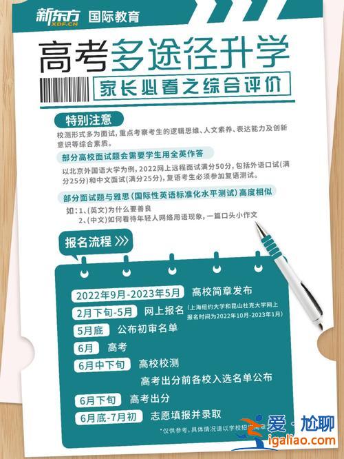 学完技能还能继续升学么，技能高考升学班是怎么回事？