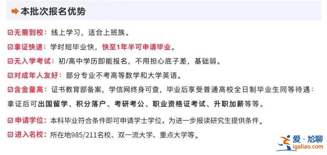 永川区快速提升学历学费？永川市驾校a2增a1学费多少？