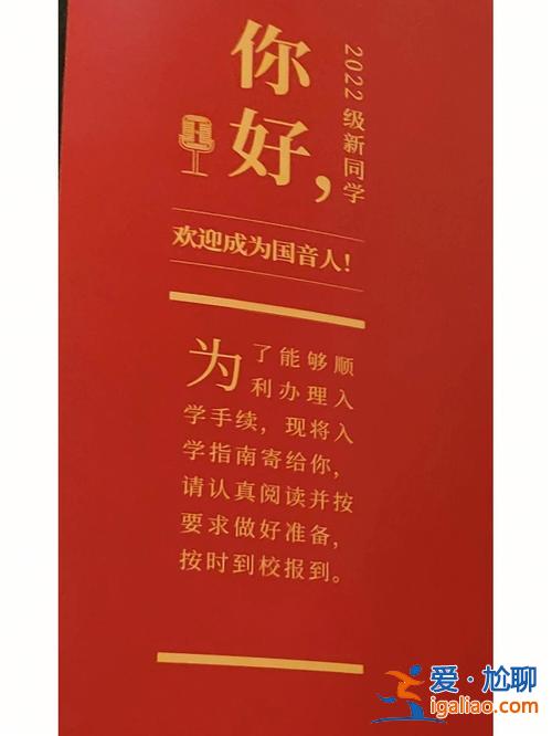 升学成功的音乐 升学宴适合放什么歌？