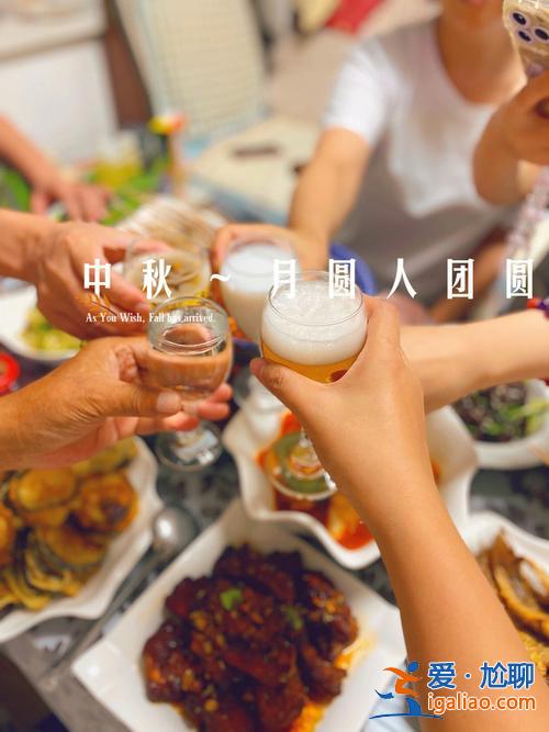 升学家宴父亲敬酒视频讲解？中秋家宴敬酒词？