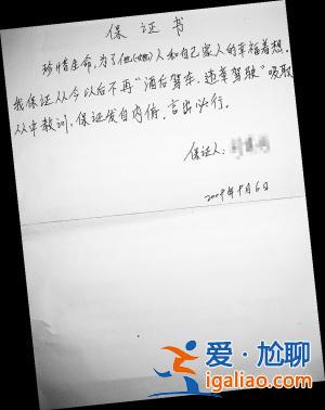 专升本保证书，毕业证的保证书怎么写啊？