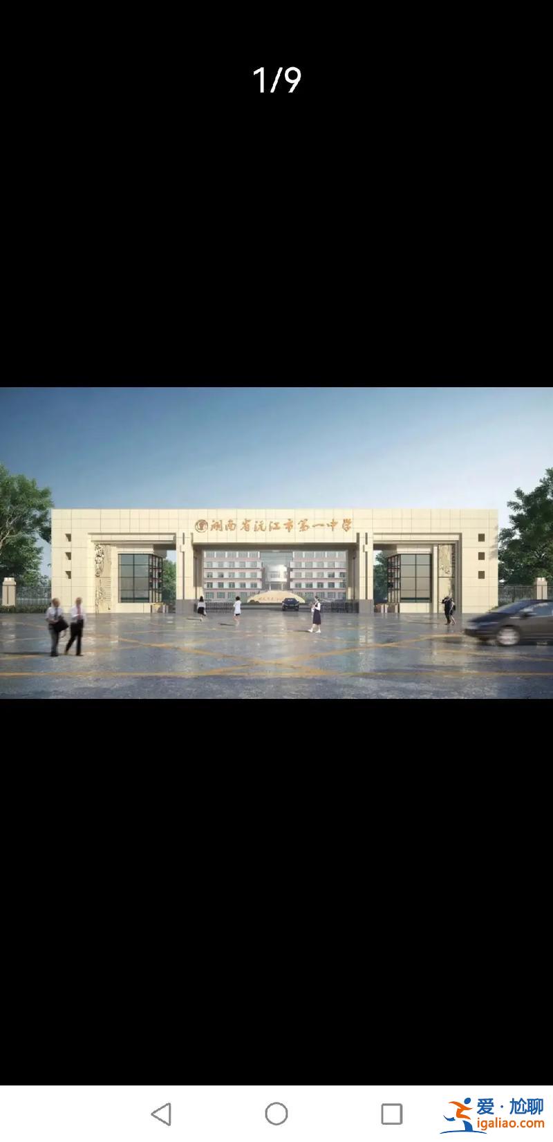 沅江五高高考升学率 沅江市三中今年高考怎么样？