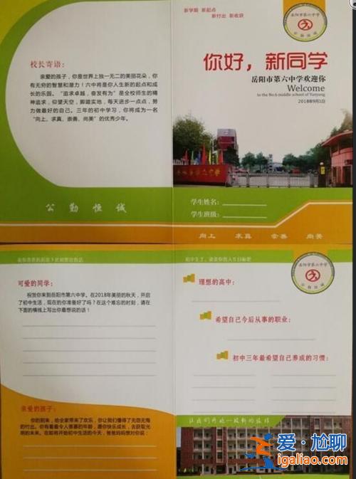升学卡有用吗 升学卡有什么用？
