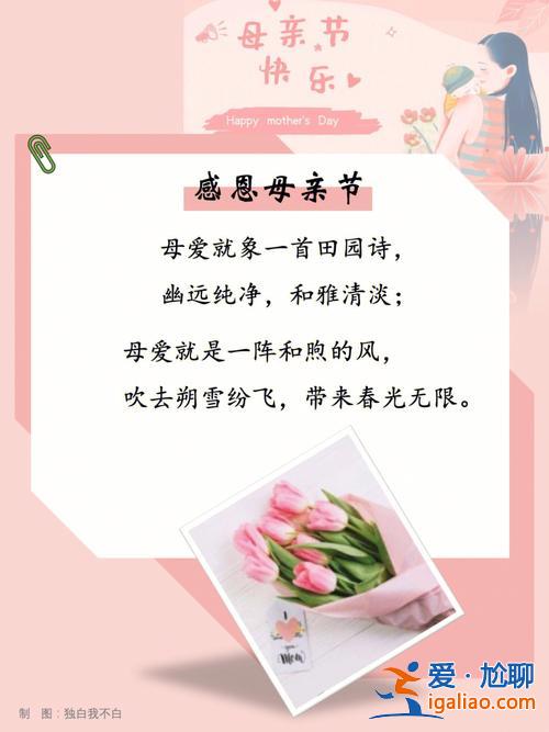 送给大宝的升学礼物？大宝给我的母亲节礼物文案？