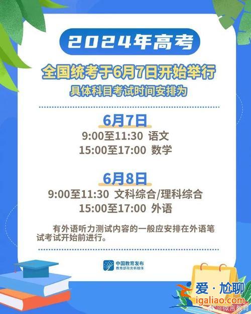 靖西市2019年高考升学 靖西一中2024高考有多少上一本线？