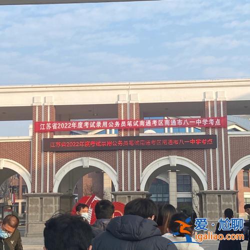 通中升学率(南通八一中学升学率)？