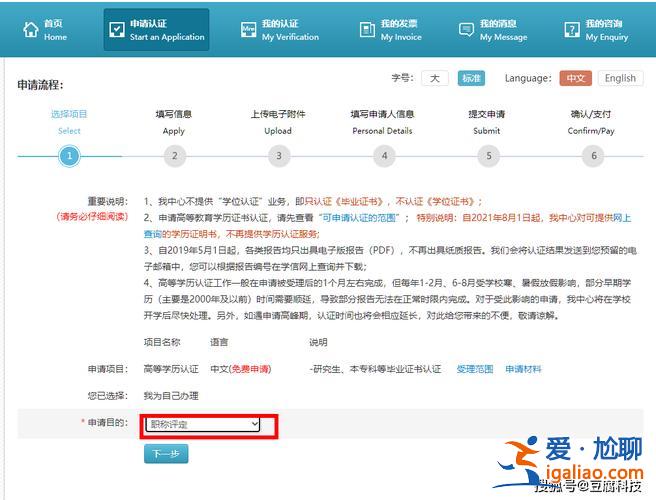 升学历要考试吗？中小学高级晋级学历不认证可以吗？