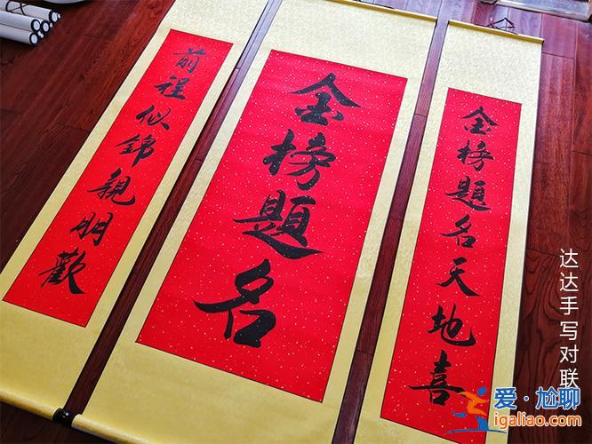 高考升学班录取喜报怎么写，高考升学宴喜报对联？