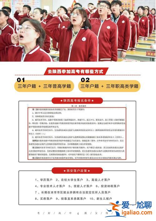 异地上小学怎么升学考试？在异地上小学升学怎么办？