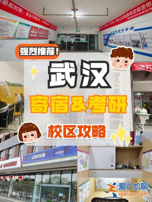 对口升学考研能出省吗武汉 武汉对口升学有哪些学校？