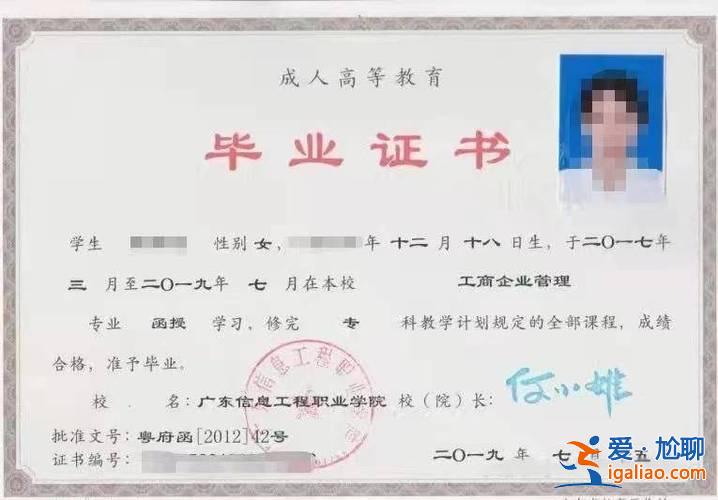 专升本学生证 专升本假期学生证可以用吗？