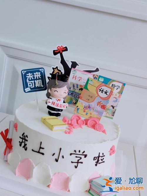 升学双层生日蛋糕？升学宴订什么样的蛋糕？