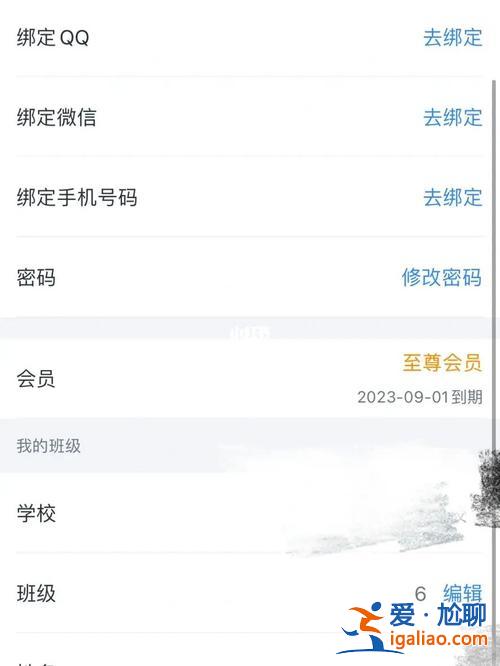 升学e网通需要重复缴费吗(升学e网通学校规定一定要缴费吗)？