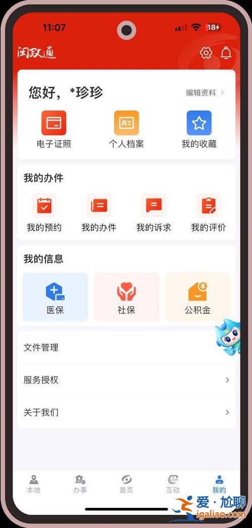 升学一网客服，升学一网通账号忘记了？