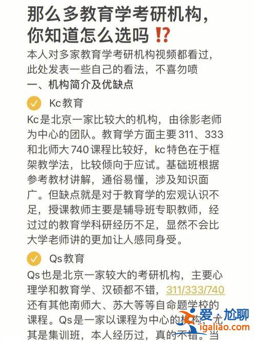 升学历有哪些机构，新力量教育机构靠谱吗？