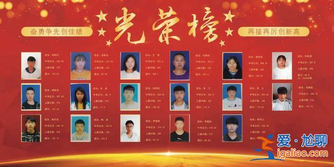 长县3中升学率(镇雄三立中学校怎么样)？