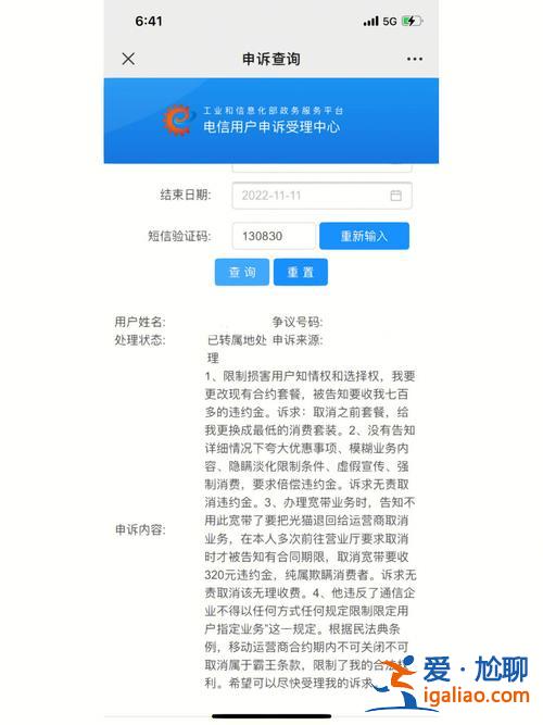 升学不用违约金 因为升学解除三方要付违约金吗？