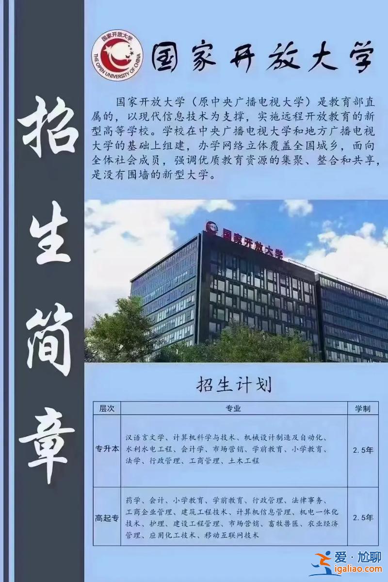 音乐生提升学历，音乐生没考上本科怎么办？