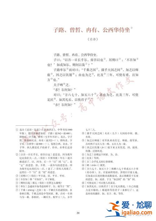 云南专升本语文 2024云南高考语文必背篇目？