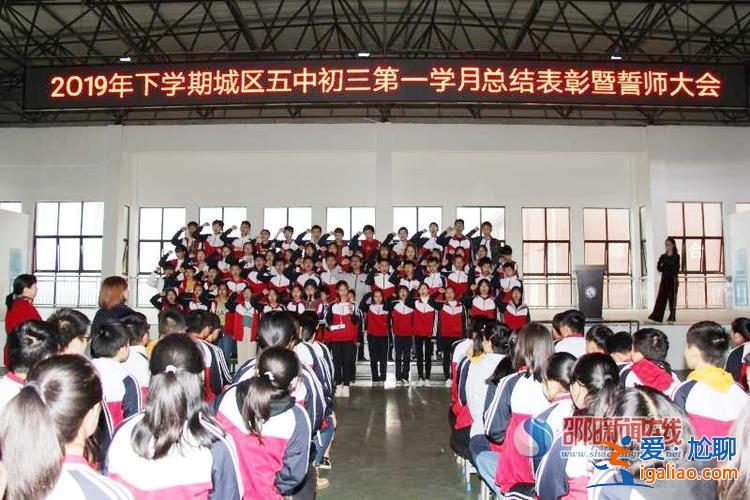邵东升学率(邵东城区五中升学率怎样)？