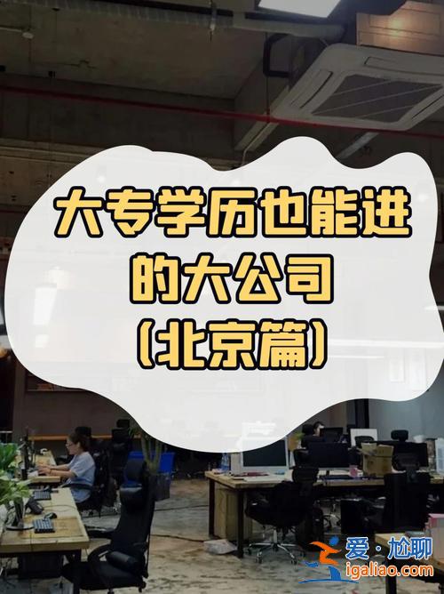 96年提升学历 96年大专女生想升本科会不会晚？