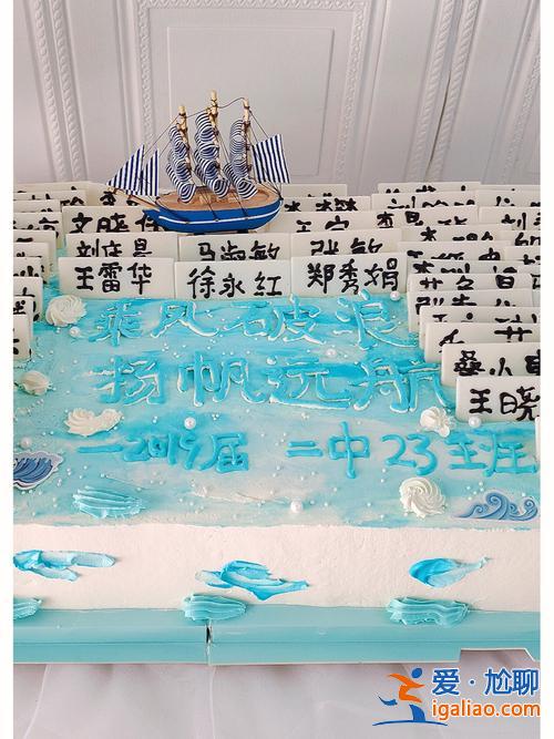 升学蛋糕乘风破浪？升学七言四句祝福词？