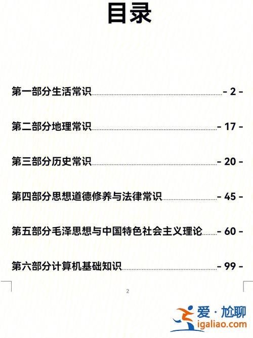 专升本个人评定？专升本综合素质评价包括哪些？