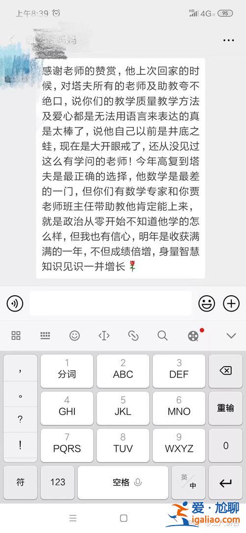 塔夫升学率？塔夫高复靠谱吗？
