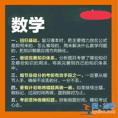 特级教师教你升学总复习 年轻教师应如何提升自己？