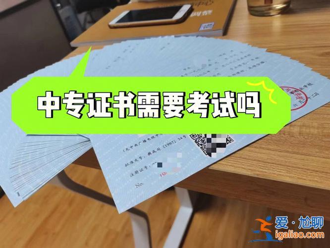初中结业想提升学历吗 初中学历可以考什么证？