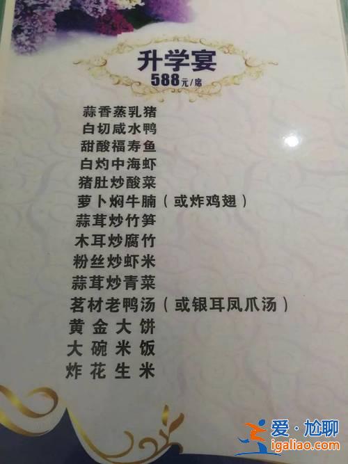 升学宴九江(九江升学宴随礼200元可以吗)？