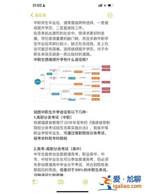 初中毕业后升学路径填什么 贵阳普通高中扩招+升学路径有哪些？