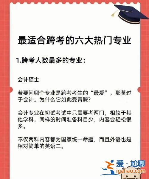 对口升学考大专难不难过 在吗，对口高考考大专好考吗？