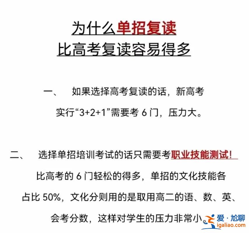 高职升学可以复读吗考大专，上过大专还可以复读高考吗？