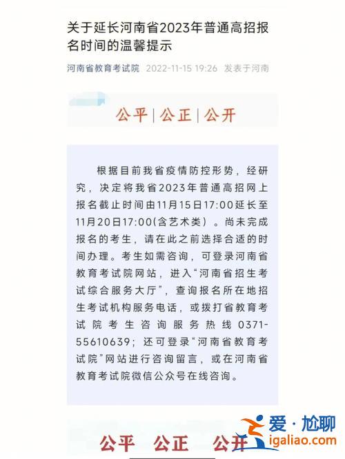 河南专升本考纲，河南专升本考试科目有哪些报名条件是什么？