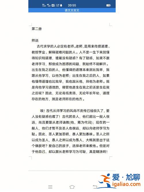 河南对口升学作文预测 2024河南中招语文作文评分细则？