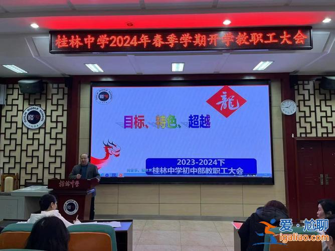 桂林西门中学升学率 桂林市西门菜市历史？