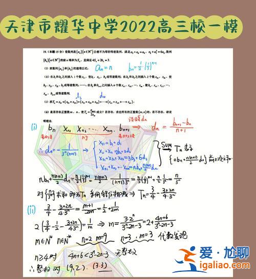 耀华高考升学率 天津耀华今年高考怎么样？