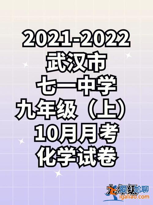 七一小学升学情况 上海七一中学中考录取率？