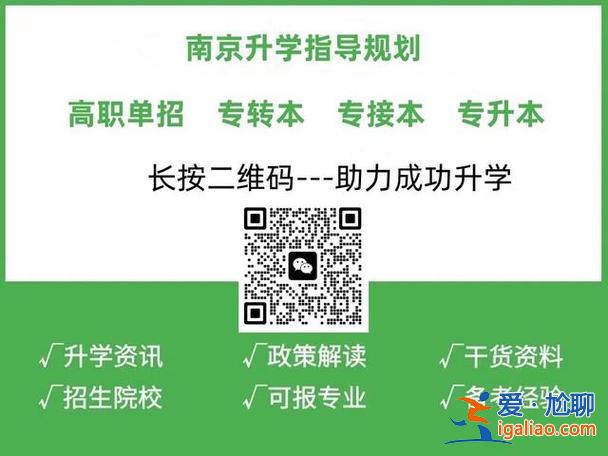 广州专升本吧 广州大学专升本？