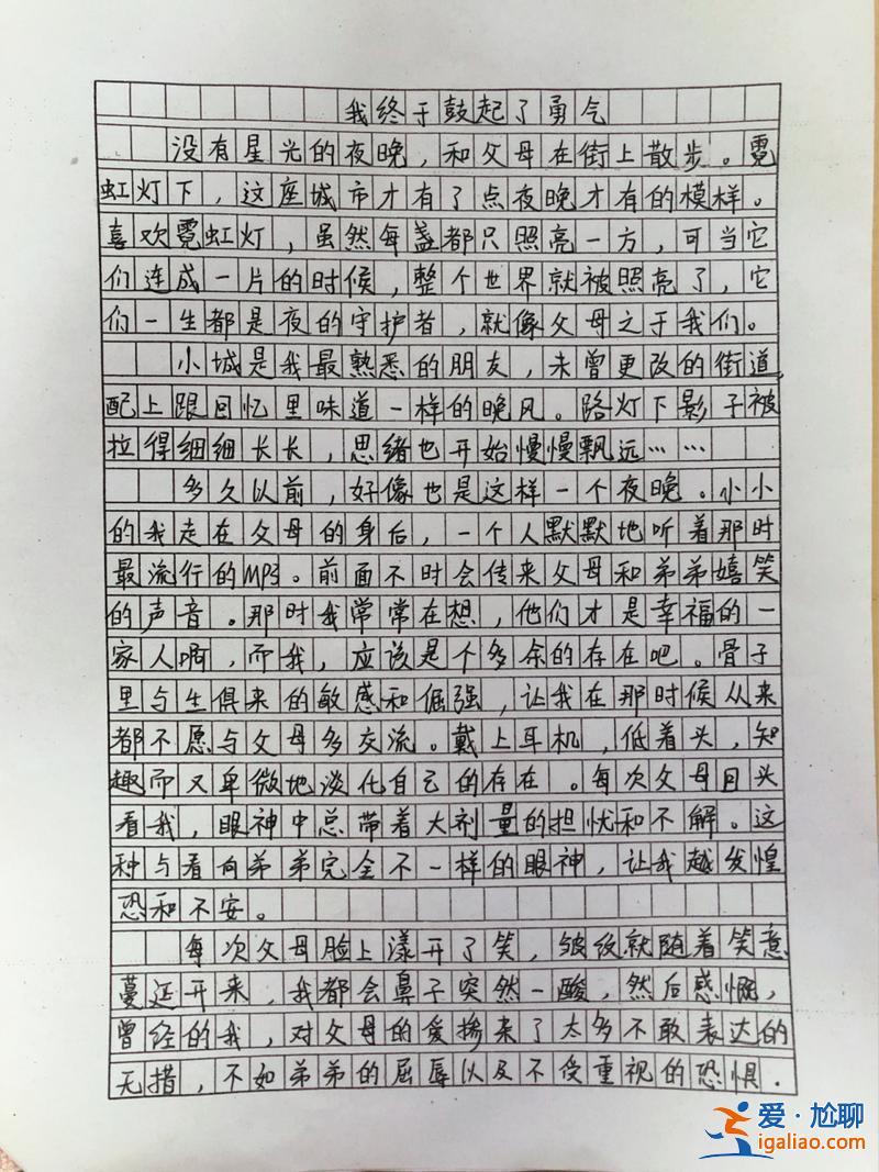 初中升学考不考作文题 2024年中考作文是什么题目？