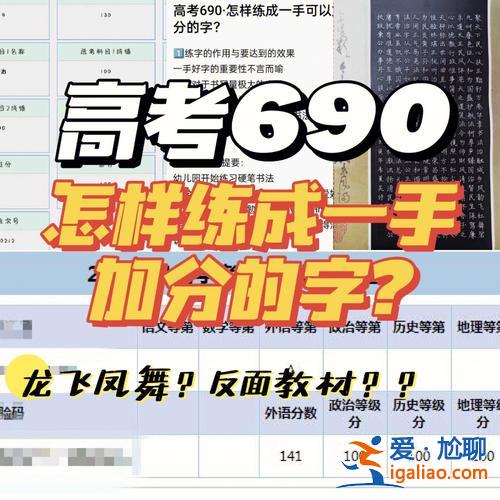 学成高考升学率 学成字取名的寓意？