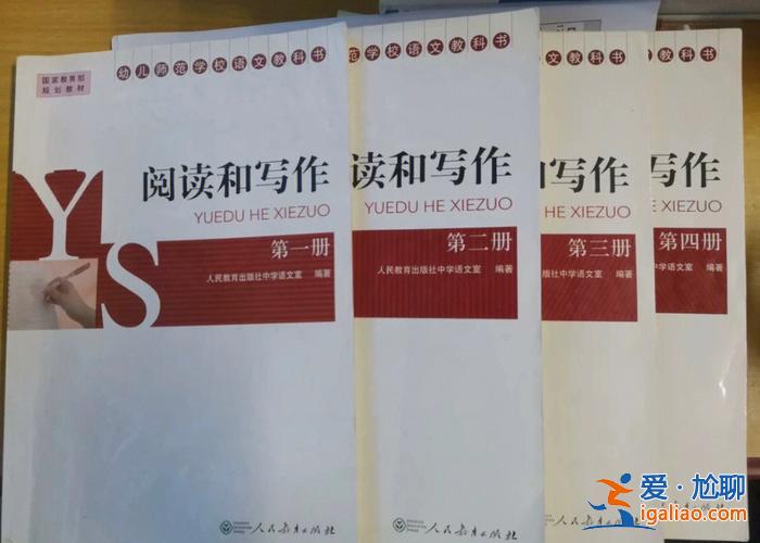 好老师升学帮教材(职高升学班和普高教材差很大吗)？