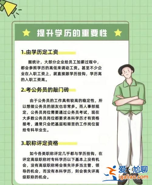 宜昌提升学历机构(2023年宜昌市学历提升补贴怎么没有了)？