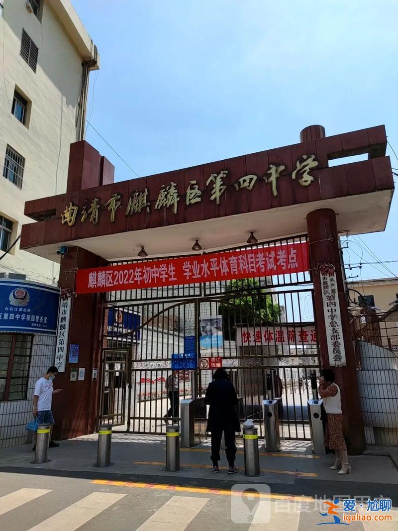 曲靖初中升高中升学率 曲靖五中升学率？
