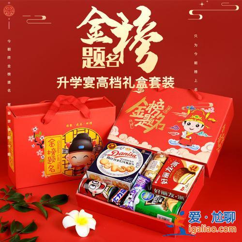 升学礼物贵一点的，大办学升学宴送什么礼物最合适？