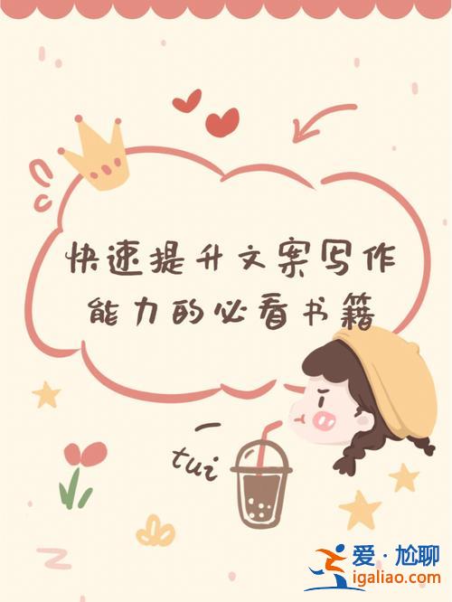 怎么提升学业运 怎么能够快速提高写作能力？