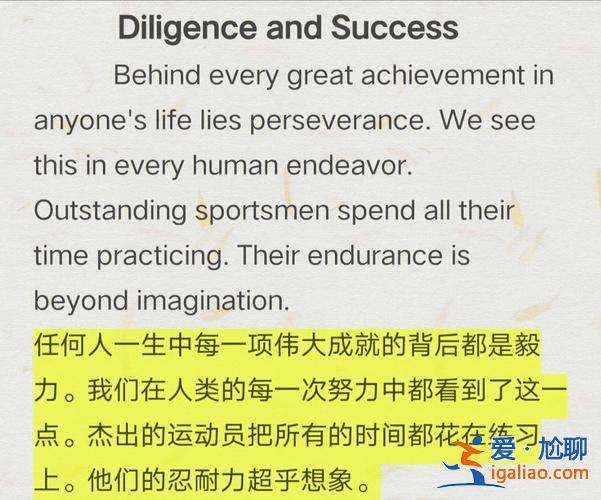 通过努力提升学历的人英语(“学历”英语怎样写)？